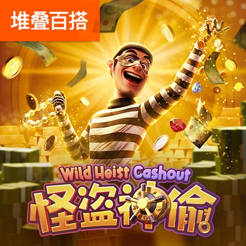emc易倍体育下载app