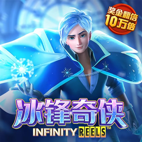 新普京888.3app下载