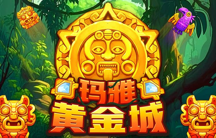高云体育入口